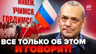 ЯКОВЕНКО: ВОПИЮЩИЙ указ Путина! ВСЕ учителя России В ШОКЕ, школьники ВЗВЫЛИ @IgorYakovenko