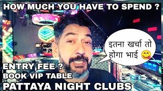 INDIAN CLUBS IN PATTAYA | How Much Money You Need For Enjoy, How You Can Get VIP Table In Night Club