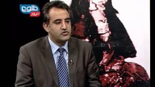 TOLOnews 20 January 2014 FARAKHABAR / فراخبر ۲۰ جنوری ۲۰۱۴