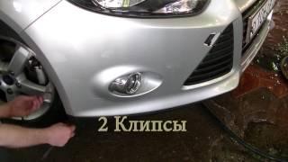 Ford Focus 3, ремонт бампера.