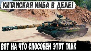 WZ-111 model 5A ● Когда решил показать китайскую мощь в действии! И вот что из этого получилось