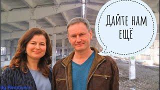 Нечестивое имущество пастора Гончаренко и его семьи @newlifebyminsk