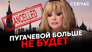 ️АЛЛА ПУГАЧЕВА СКАЗАЛА ВСЕМ “ПОКА”. Как российская примадонна ПОПРОЩАЛАСЬ со всеми НАВСЕГДА