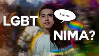 LGBT NIMA? | TARIXDA LGBT QANDAY BO'LGAN