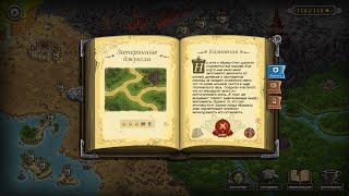 Kingdom Rush Frontiers Ветеран Затерянные джунгли