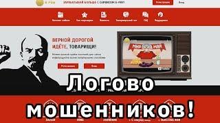 Epay – логово мошенников! Развод, лохотрон | #БезЛапши 13