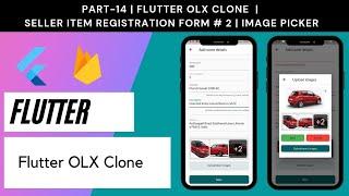 Flutter OLX Clone # Part 14 | Seller Image Picker and Save Multiple Photos for Products