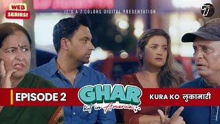 Ghar but in America | Episode 2 – Kura ko लुकामारी | New Episodes Weekly