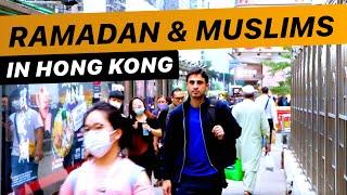 Ramadan in Hong Kong Urdu Documentary Part 1| Muslims in Hong Kong China | Muslims in China