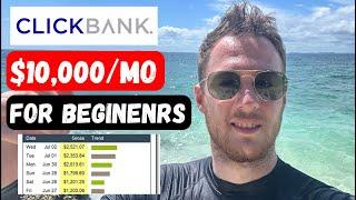 How To Make Money With ClickBank Affiliate Marketing