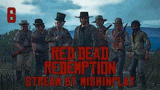 Штурм Форт-Мерсера Red Dead Redemption