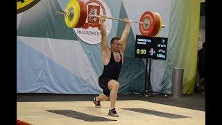 Толчок штанги. Clean & jerk. 150 кг. Тяжелая атлетика.