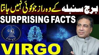 Secrets of VIRGO Personalities | VIRGO Traits | VIRGO Horoscope Secrets | Syed Haider Jafri