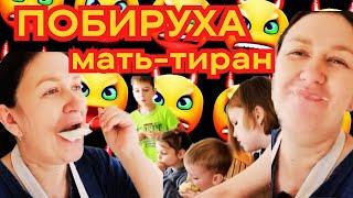 ПОБИРУХА - мать-тиран?! Смотрим на завтрак ее детей: сухие блины без воды и молока!