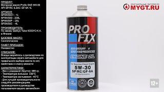 Моторное масло Profix SAE 5W-30 API SP/RC ILSAC GF-6A 1L SP5W30C1 #ANTON_MYGT