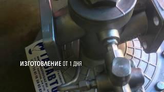 Регулятор давления газа РДБК 1-50/25 и РДБК 1-50/35