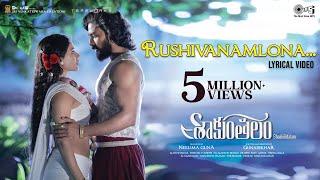 Rushivanamlona - Lyrical | Shaakuntalam | Samantha, Dev Mohan | Chinmayi, Sid Sriram | Mani Sharma