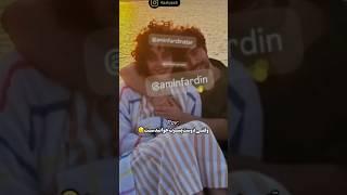 شروین برای ترلان پروانه آهنگ خونده آهنگ تا کی‼️ #شروین_حاجیپور #ترلان_پروانه