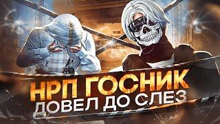 КОНФЛИКТ с ФРИКОМ из FIB и ПЛАЧУЩИЕ ДЕВКИ в GTA 5 RP