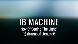 IB MACHINE - "Joy Of Seeing The Light" (live @ Dvortsovaya square, St. Petersburg)