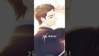 108배 다이어트로 얼굴 천재 된 남자ㄷㄷ #게임폐인의리셋라이프