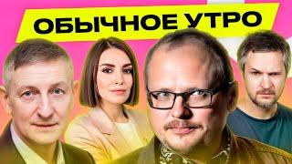 КУРЕЙЧИК, РОМАНЧУК: Нацбанк включил печатный станок, рублей стало больше на 20,5% | Обычное утро