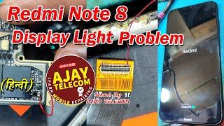 Redmi Note 8 Display Light Problem | redmi note 8 display light jumper | Ajay Telecom