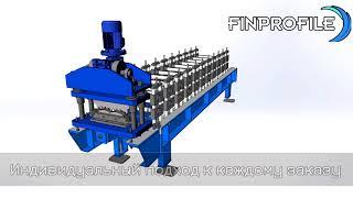 Finprofile - профилегибочное и металлорежущее оборудование