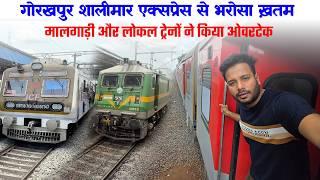 15022 Gorakhpur Shalimar Exp journey part 2 * is train ke bharose mat rehna *