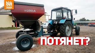 Разбрасыватель минеральных удобрений МХ-3000 на шасси