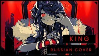 [VOCALOID rus cover] Kanaria feat. GUMI - King