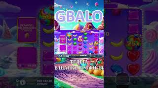  КУПИЛ БОНУСКУ ПОДПИСЧИКУ ЗА 50000Р.!!! Sweet Bonanza 1000!!! #gizbo #slot #casino #irwin #shorts