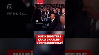Putin İngiltere Kralı Charles'ı görmezden geldi #shorts #putin #charles