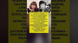 ЛУЖИНА ВЗРЫВОМ ВОШЛА! Личная драма актрисы – новости шоу бизнес #новости #шоубизнес