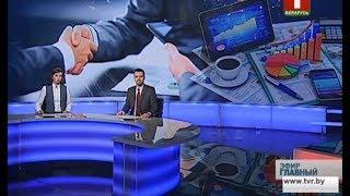 Каковы новации Декрета "О развитии предпринимательства". Главный эфир