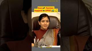 Confusing question to aspirants |UPSC Interview..#shorts