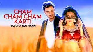 "Cham Cham Cham Karti Harbhajan Mann" full song | La la La la