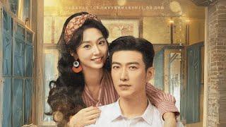 【IndoSub】YuLong/70-an/Reinkarnasi!Aku Fokus pada Riset dan Menikah dengan Perwira Tampan!#minidrama