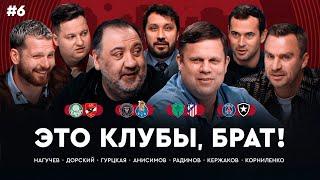 Месси впервые сыграет с «Порту», Дембеле возвращается, гол Альвареса – даром / КЧМ #6