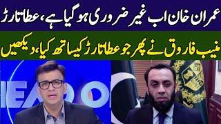 Muneeb Farooq Vs Attaullah Tarar | Head On With Muneeb Farooq | 365 News | ED23