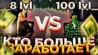 БУДНИ ДАЛЬНОБОЙЩИКА на AMAZING RP! 100 lvl Vs 8 lvl / КТО СКОЛЬКО ЗАРАБОТАЕТ?! (GTA CRMP)