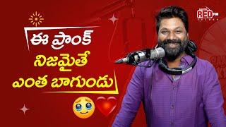 Ee Prank Nijamaithe Entha Bagundu | RJ Raaj | Bakra Bajega | Red FM Telugu