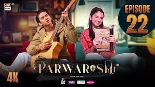 Parwarish Episode 22 | Aina Asif | Samar Jafri | 23 June 2025 (Eng Sub) ARY Digital Drama