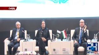 Pakistan And Tajikistan Joint Forum | Media Briefing