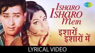 Isharo Isharo with lyrics | इशारो इशारो गाने क बोल |Kashmir ki Kali| Shammi Kapoor, Sharmila Tagore