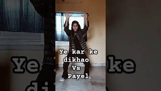 YO YO Payel Step From Ye Karke Dikhao #short #youtubeshort Nora,  Paradox #newsongs #solodance