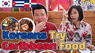 Koreans Try Caribbean Food For The First Time - Moros y Cristianos (Cuba) and La Bandera (Dominican)