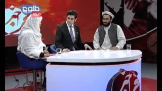 TOLOnews 22 February 2014 FARAKHABAR / فراخبر ۲۲ فبروری ۲۰۱۴