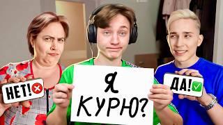 КТО ЛУЧШЕ ЗНАЕТ МЕНЯ – МАМА ИЛИ БРАТ?