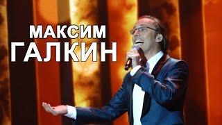 Максим Галкин пародия на Елену Малышеву. Славянский базар в Витебске 2016